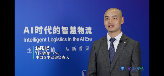 智能化成亚洲物流展主旋律，科尔摩根AMS携新品NDC Flex亮相，AGV物流效率迈上新台阶(图5)